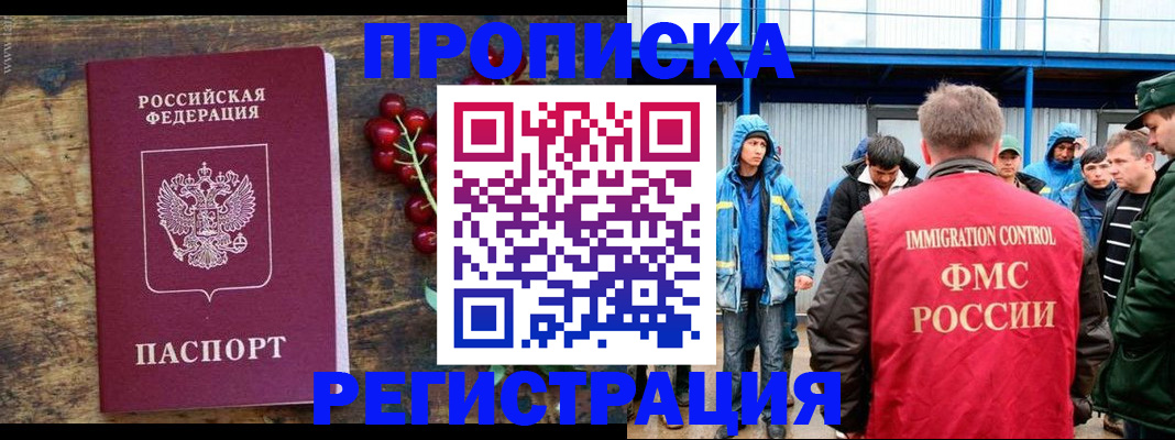 пропишу в квартире в Кукморе