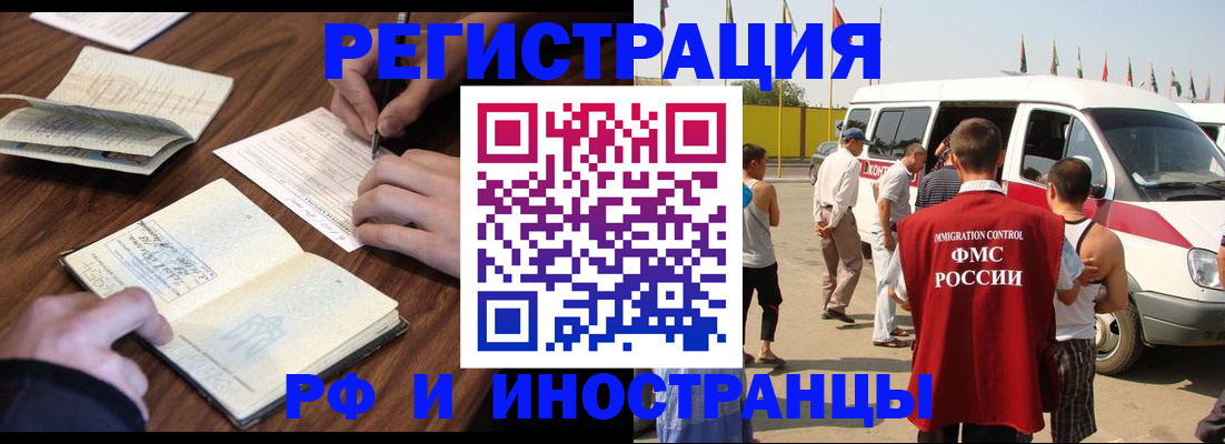 прописка для военкомата в Кукморе